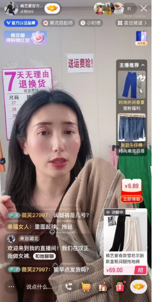 單品GMV超200萬，武漢服飾商家在快手實(shí)現(xiàn)GMV新突破829.png