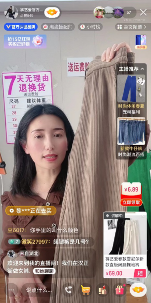 單品GMV超200萬，武漢服飾商家在快手實(shí)現(xiàn)GMV新突破1256.png