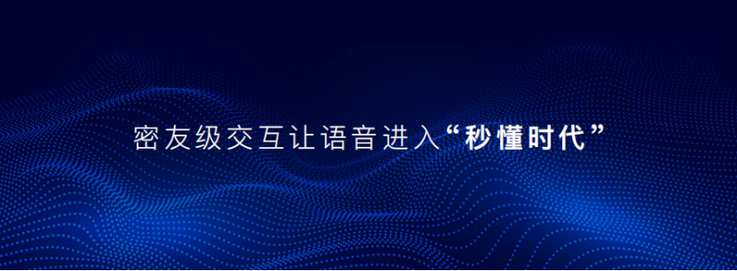 【主新聞稿】【爆點(diǎn)】歐尚汽車發(fā)布智慧快樂座艙，汽車機(jī)器人歐尚Z6內(nèi)飾公布1944.png